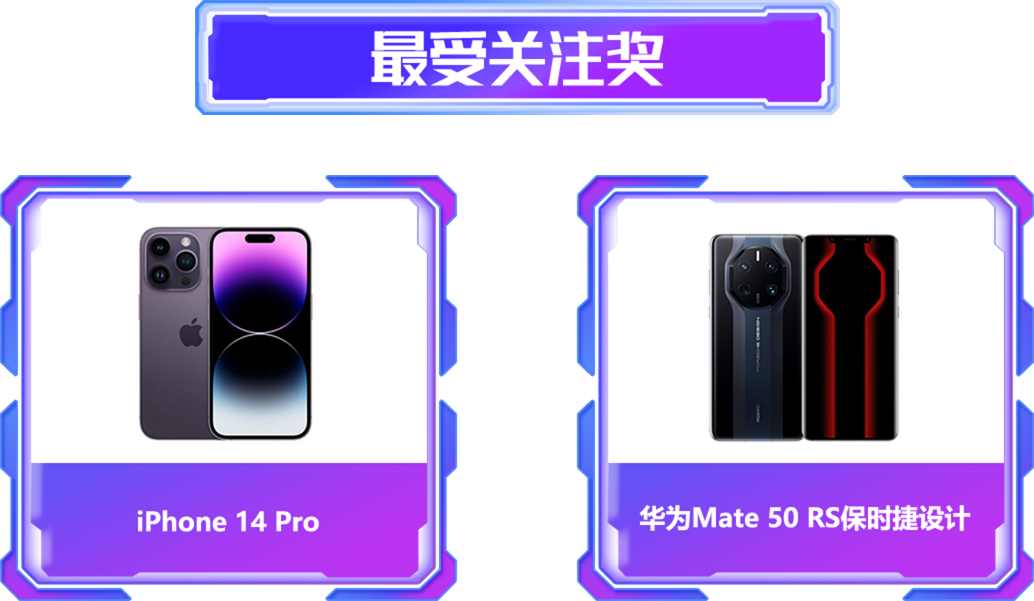 最具質(zhì)價比獎